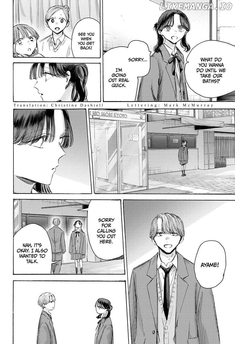 Blue Box, Chapter 203 image 04